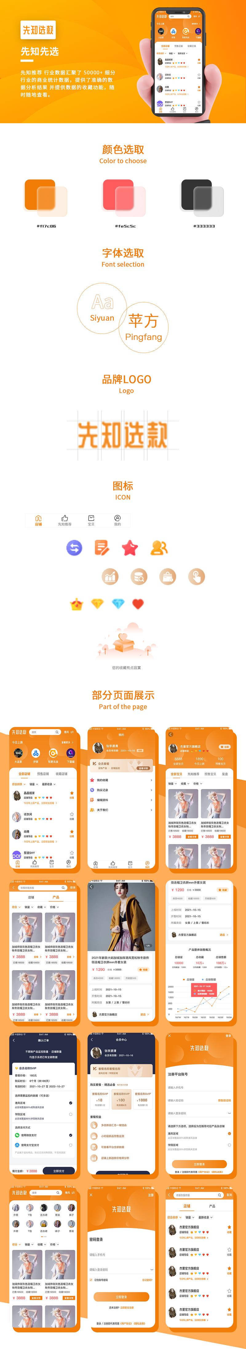 打造企业门面，定制官网不可或缺