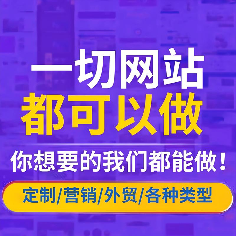 贵州网站建设：引领数字化转型的新动力