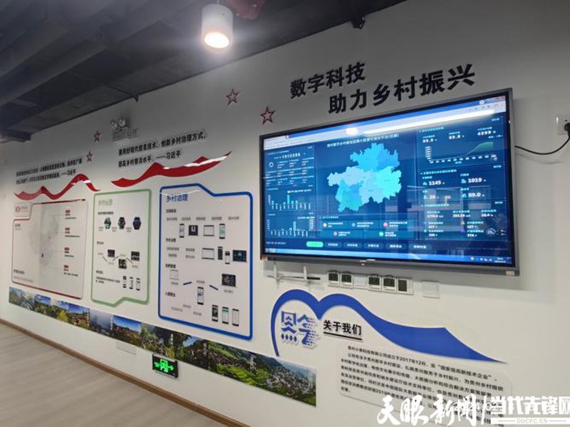 贵州网站建设：打造地方品牌的新篇章